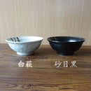 【全商品ポイント10倍！6/111:59まで！】鉄赤流し白萩6.8寸ラーメン丼白萩/砂目黒ラーメン器おしゃれオシャレ食洗機対応食器業務用中華うどん麺類丼どんぶり普段使い鉢盛鉢