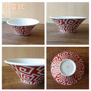 【全商品ポイント10倍！6/111:59まで！】雷紋21cmボール朱/藍ラーメン器おしゃれオシャレ食洗機対応食器業務用中華うどん麺類丼どんぶり普段使い鉢盛鉢