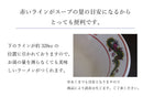 ラーメンどんぶり赤三ツ龍20.5cm屋台の高台ラーメンどんぶり【アウトレット込み】【業務用】どんぶり丼ドンブリ丼ぶり麺鉢ラーメン鉢らーめん拉麺中華そばオシャレおしゃれ昔ながら懐かしいラーメン丼