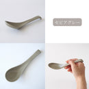 レンゲロングチャーハンアースカラー3色ロングチャーハンレンゲれんげチャーハンラーメンオシャレおしゃれグレーブラウン茶ホワイト白ベージュナチュラルおしゃれかわいい日本製陶器磁器薄い軽いすくいやすい