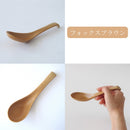 レンゲロングチャーハンアースカラー3色ロングチャーハンレンゲれんげチャーハンラーメンオシャレおしゃれグレーブラウン茶ホワイト白ベージュナチュラルおしゃれかわいい日本製陶器磁器薄い軽いすくいやすい