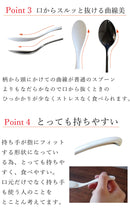 薄くて軽いセラミックヨーグルトスプーンライススプーン2種×2本セットヨーグルトライス強化磁器薄い軽いうすいかるいおしゃれ蓮華リゾットカレースプーンオシャレ使いやすい口当たり口当たりがいい陶器磁器