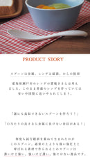 ヨーグルトスプーン（強化磁器）【70%OFF】PUP10F0323