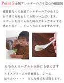 薄くて軽いセラミックヨーグルトスプーンライススプーン2種×2本セットヨーグルトライス強化磁器薄い軽いうすいかるいおしゃれ蓮華リゾットカレースプーンオシャレ使いやすい口当たり口当たりがいい陶器磁器