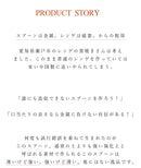 軽?いライススプーン