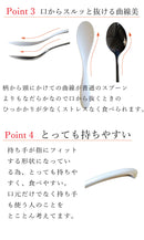 軽?いライススプーン