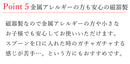 軽?いライススプーン