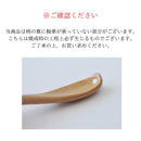 セラミックヨーグルトスプーンアースカラーセピアグレー/フォックスブラウン/ミスティピンク/ピジョンブルー/ミルキーホワイトヨーグルトスプーングレーブラウン茶ピンクブルー青水色ホワイト白ベージュナチュラルおしゃれかわいい日本製