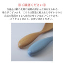 セラミックヨーグルトスプーンアースカラーセピアグレー/フォックスブラウン/ミスティピンク/ピジョンブルー/ミルキーホワイトヨーグルトスプーングレーブラウン茶ピンクブルー青水色ホワイト白ベージュナチュラルおしゃれかわいい日本製