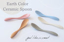 セラミックヨーグルトスプーンアースカラーセピアグレー/フォックスブラウン/ミスティピンク/ピジョンブルー/ミルキーホワイトヨーグルトスプーングレーブラウン茶ピンクブルー青水色ホワイト白ベージュナチュラルおしゃれかわいい日本製