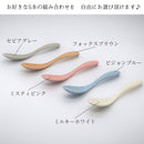 セラミックヨーグルトスプーンアースカラーセピアグレー/フォックスブラウン/ミスティピンク/ピジョンブルー/ミルキーホワイトヨーグルトスプーングレーブラウン茶ピンクブルー青水色ホワイト白ベージュナチュラルおしゃれかわいい日本製