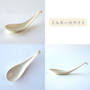 リゾットスプーンアースカラー3色レンゲれんげスープラーメンオシャレおしゃれホワイト白ベージュグレーブラウン茶ナチュラルおしゃれかわいい日本製陶器磁器薄い軽いすくいやすい