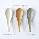 リゾットスプーンアースカラー3色レンゲれんげスープラーメンオシャレおしゃれホワイト白ベージュグレーブラウン茶ナチュラルおしゃれかわいい日本製陶器磁器薄い軽いすくいやすい