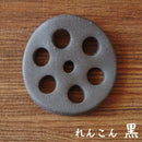 【送料無料】【ネコポス】れんこんはしおき黒５個セット箸置き箸おきごはんペアおしゃれオシャレかわいい可愛いペア食洗機対応