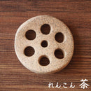 【送料無料】【ネコポス】れんこんはしおき茶５個セット箸置き箸おきごはんペアおしゃれオシャレかわいい可愛いペア食洗機対応