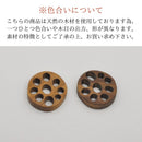 【ネコポス】箸置き木製れんこん4cm蓮根縁起物木ウッドチークチーク材ブラウン茶色カフェナチュラルかわいいおしゃれモダン