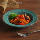 ラフィネ 21.5cm スープ＆パスタ皿 スモークホワイト/アンティークブルー/ヴィンテージレッド/ストームグレー