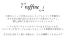 ラフィネ21.5cmスープ＆パスタ皿スモークホワイト/アンティークブルー/ヴィンテージレッドスープ皿パスタ皿皿お皿食器レトロアンティーク白青赤水色おしゃれビンテージランチカフェかっこいい高級パスタ皿古めかしい