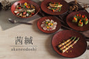 お皿茜縅14cm浅ボウル赤赤い皿朱色茶色洋食器中皿皿洋食レストランおしゃれオシャレ食洗機対応食器業務用イタリアンフレンチディナー皿おうち時間お皿