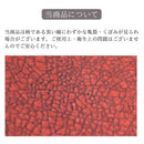 お皿茜縅27.5cmプレート赤赤い皿朱色茶色洋食器中皿皿洋食レストランおしゃれオシャレ食洗機対応食器業務用イタリアンフレンチディナー皿おうち時間お皿