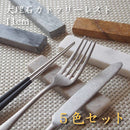 大理石11cmカトラリーレストグレー/シルバー/ブラウン/ベージュ/ホワイト箸置きおしゃれオシャレペアキッチン用品食器天然素材石大理石洋食器自然業務用