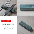 カトラリーレスト 大理石 9cm  グレー シルバー ブラウン ベージュ ホワイト グリーン