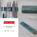 カトラリーレスト 大理石 11.5cm  グレー シルバー ブラウン ベージュ ホワイト グリーン