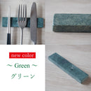 大理石11cmカトラリーレストグレー/シルバー/ブラウン/ベージュ/ホワイト箸置きおしゃれオシャレペアキッチン用品食器天然素材石大理石洋食器自然業務用