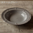 ラフィネ21.5cmスープ＆パスタ皿スモークホワイト/アンティークブルー/ヴィンテージレッドスープ皿パスタ皿皿お皿食器レトロアンティーク白青赤水色おしゃれビンテージランチカフェかっこいい高級パスタ皿古めかしい