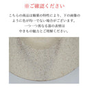 パスタ皿スープ皿絹衣24cmフラットスープ＆パスタリム型スープ平型スープベージュ高級感イタリアンフレンチナチュラル高級パスタ皿広いリム