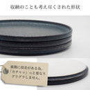 藍潤（うるみ）19cm切立プレート6寸おせちお節料理お節和風藍色藍紺色紺青丸皿丸刺身正月お正月盛り皿日本製