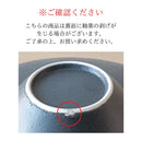 パスタ皿スープ皿黒曜26cmフラットスープリム型スープ平型スープ黒ブラック高級感イタリアンフレンチかっこいいざらざらザラザラ高級パスタ皿広いリム