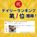 【最大1000円OFF！クーポン配布中】木ケーキスタンド?チーク（ウレタン塗）木カフェおしゃれオシャレレストランキッチン用品業務用ディナービュッフェパーティー