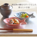 omede鯛小皿豆皿薬味皿漬物皿鯛タイ魚お魚レッド赤赤色ピンクブルー青青色水色縁起縁起物おしゃれ可愛いかわいいデザイン食器和食器和食おもてなし普段使い日本日本製