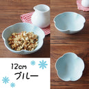ゆらり12cm小鉢３色鉢おしゃれオシャレかわいい可愛いペア食洗器12cm