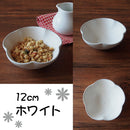 ゆらり12cm小鉢３色鉢おしゃれオシャレかわいい可愛いペア食洗器12cm