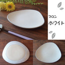 ゆらり18cmマロン皿２色取り皿おしゃれオシャレかわいい可愛いペア食洗器18cm皿