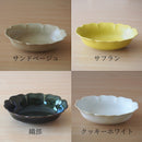 HANAオーバルボウル21cm鉢ボウル深鉢深皿オーバル楕円花型花華はなベージュ織部緑色緑グリーン黄色黄イエロー白ホワイトカレーシチューおしゃれかわいい可愛い日本製