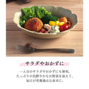 HANAオーバルボウル21cm鉢ボウル深鉢深皿オーバル楕円花型花華はなベージュ織部緑色緑グリーン黄色黄イエロー白ホワイトカレーシチューおしゃれかわいい可愛い日本製