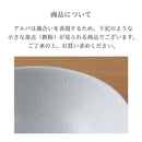 Albaアルバ13cmオーバルディッシュオーバル楕円皿楕円皿小皿ホワイト白高級感おしゃれかっこいいエレガント輝くカフェレストラン食洗機対応キッチン用品食器業務用