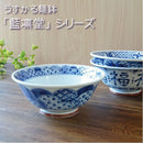 うすかる麺鉢「藍凛堂」福福/間取藍花/祥瑞ラーメン器おしゃれオシャレ食洗機対応食器業務用中華うどん麺類丼どんぶりうどん軽い薄い