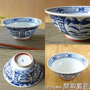 うすかる麺鉢「藍凛堂」福福/間取藍花/祥瑞ラーメン器おしゃれオシャレ食洗機対応食器業務用中華うどん麺類丼どんぶりうどん軽い薄い