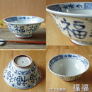 うすかる麺鉢「藍凛堂」福福/間取藍花/祥瑞ラーメン器おしゃれオシャレ食洗機対応食器業務用中華うどん麺類丼どんぶりうどん軽い薄い