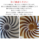 スピン豆鉢7cm小鉢小付珍味珍味入れトルコトルコブルーブルー青ワインワインレッドピンクグレーアメブラウン茶かざぐるま風車ギザギザおしゃれかわいい日本製