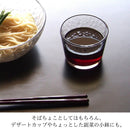 ガラスグラシューそばちょこそばちょこつゆ鉢小鉢デザートカップカップガラス食器ガラスのお皿涼しげ和風