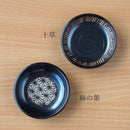 小皿8.2cm鉄結晶深口27小皿薬味皿醤油皿しょうゆ皿黒ブラックおしゃれ食器和食器和食豆皿丸皿おもてなし普段使い