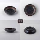 小皿8.2cm鉄結晶深口27小皿薬味皿醤油皿しょうゆ皿黒ブラックおしゃれ食器和食器和食豆皿丸皿おもてなし普段使い