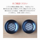 小皿8.2cm鉄結晶深口27小皿薬味皿醤油皿しょうゆ皿黒ブラックおしゃれ食器和食器和食豆皿丸皿おもてなし普段使い