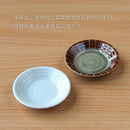 豆皿切立8cm型入25皿薬味皿漬物皿醤油皿しょうゆ皿白青白ホワイト茶ブラウン緑グリーン十草おしゃれ食器和食器和食小皿丸皿おもてなし普段使い