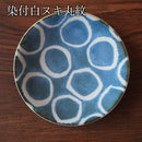 やちむん風 ドット 小皿 13.5cm 琉球どっと ピンクどっと/ブルーどっと/染付白ヌキ丸紋
